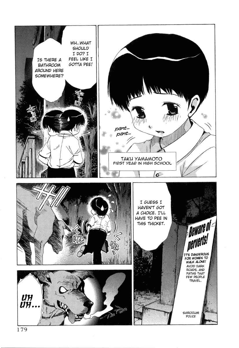 Page 6 Chapter 14.2 Oretama ~Ore ga Chikyuu wo Sukuutte!?~