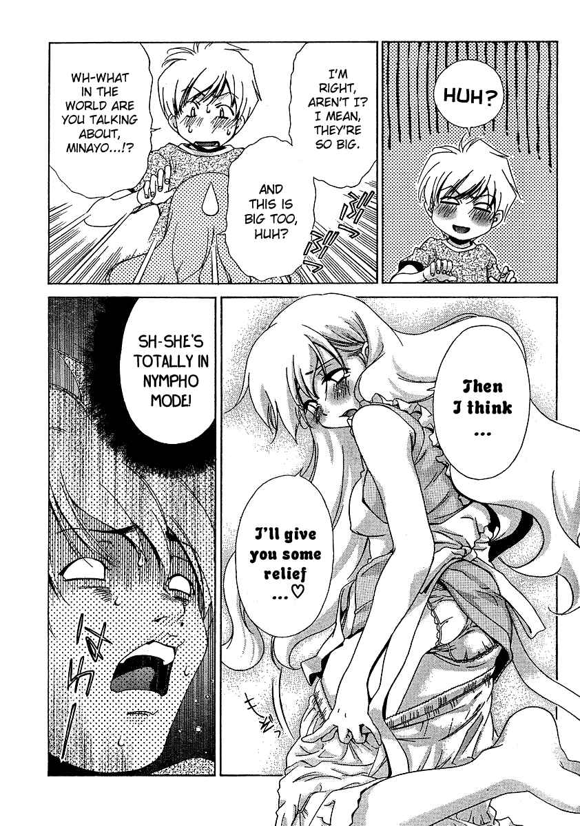 Page 14 Chapter 14 Oretama ~Ore ga Chikyuu wo Sukuutte!?~