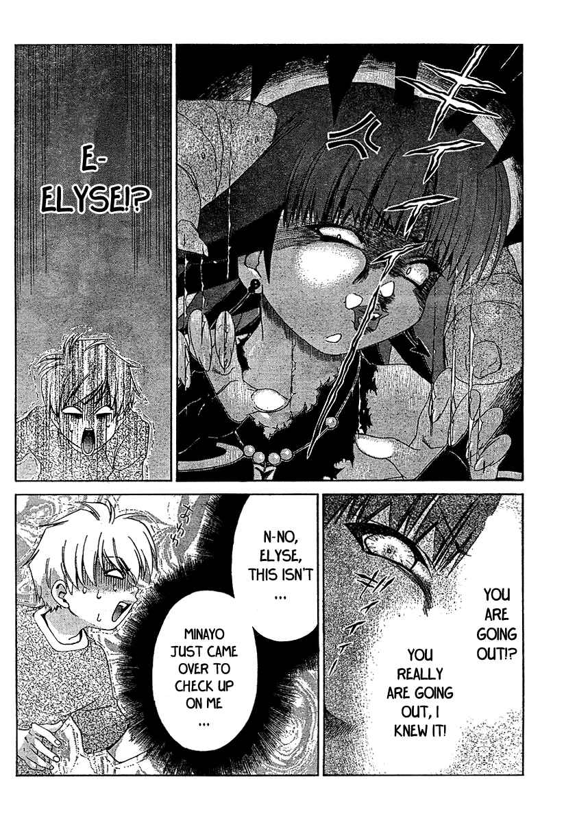 Page 19 Chapter 14 Oretama ~Ore ga Chikyuu wo Sukuutte!?~