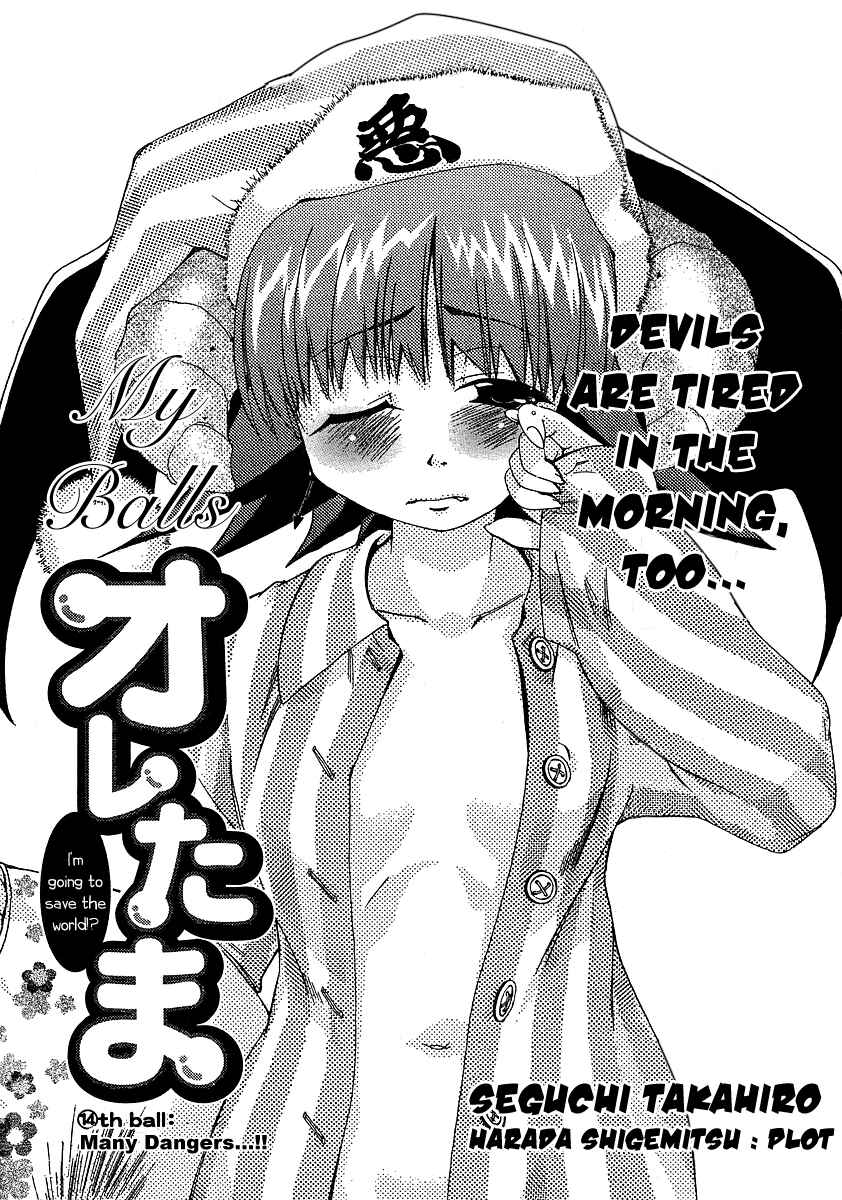 Page 2 Chapter 14 Oretama ~Ore ga Chikyuu wo Sukuutte!?~