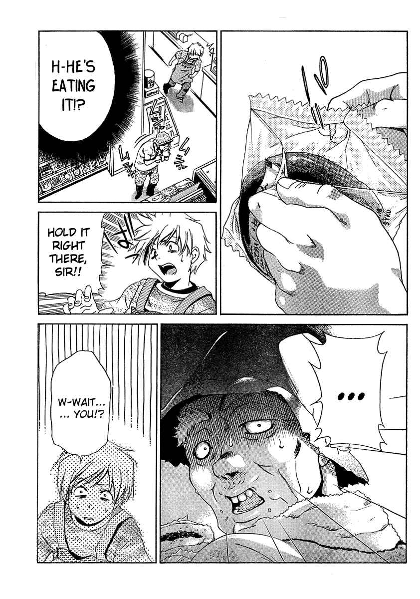 Page 22 Chapter 14 Oretama ~Ore ga Chikyuu wo Sukuutte!?~
