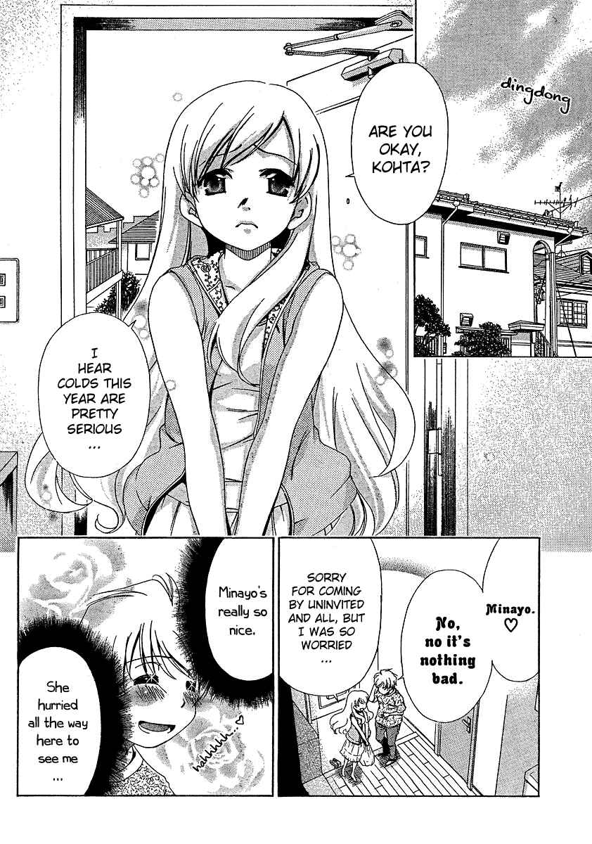 Page 9 Chapter 14 Oretama ~Ore ga Chikyuu wo Sukuutte!?~