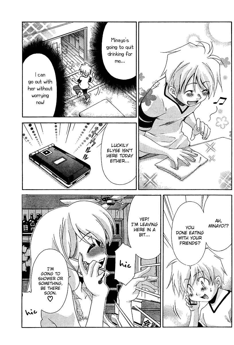 Page 10 Chapter 21 Oretama ~Ore ga Chikyuu wo Sukuutte!?~