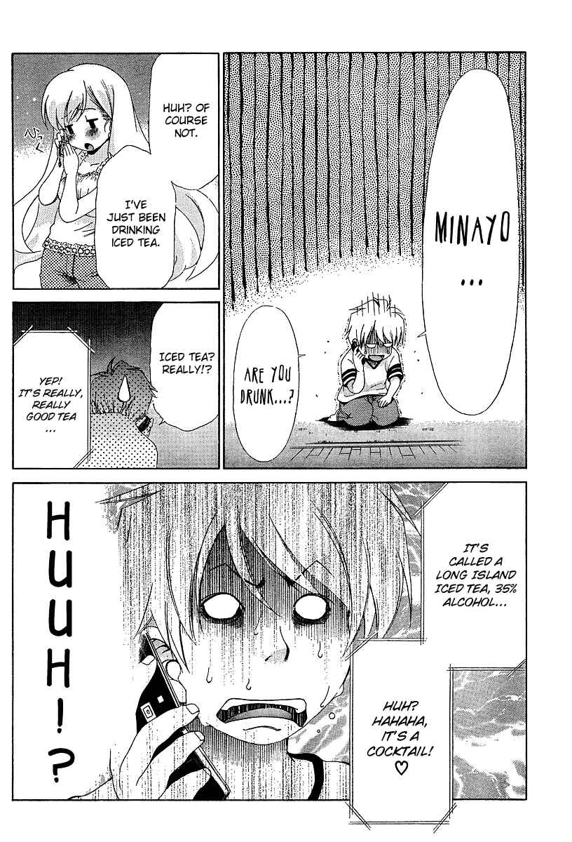 Page 11 Chapter 21 Oretama ~Ore ga Chikyuu wo Sukuutte!?~