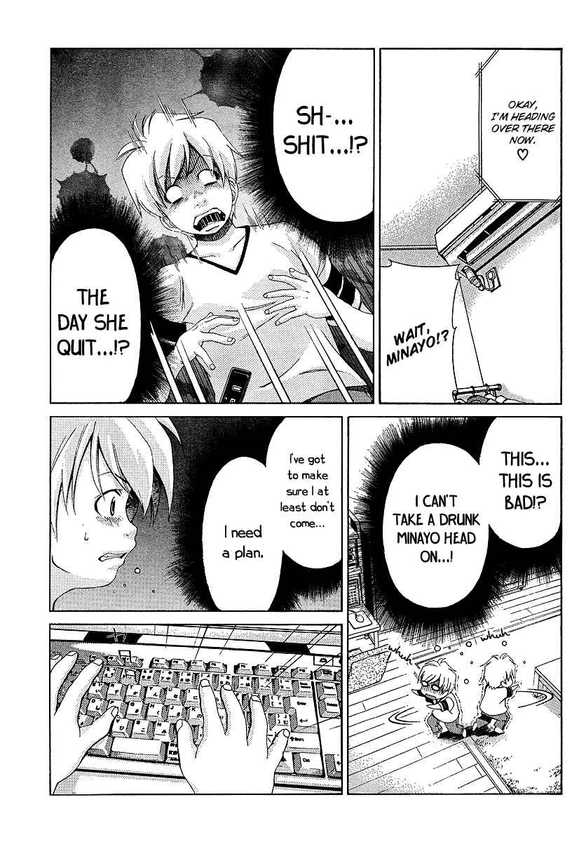 Page 12 Chapter 21 Oretama ~Ore ga Chikyuu wo Sukuutte!?~