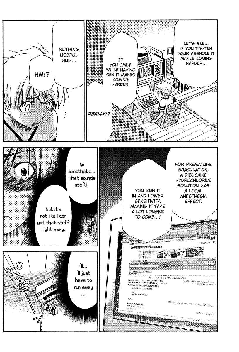 Page 13 Chapter 21 Oretama ~Ore ga Chikyuu wo Sukuutte!?~