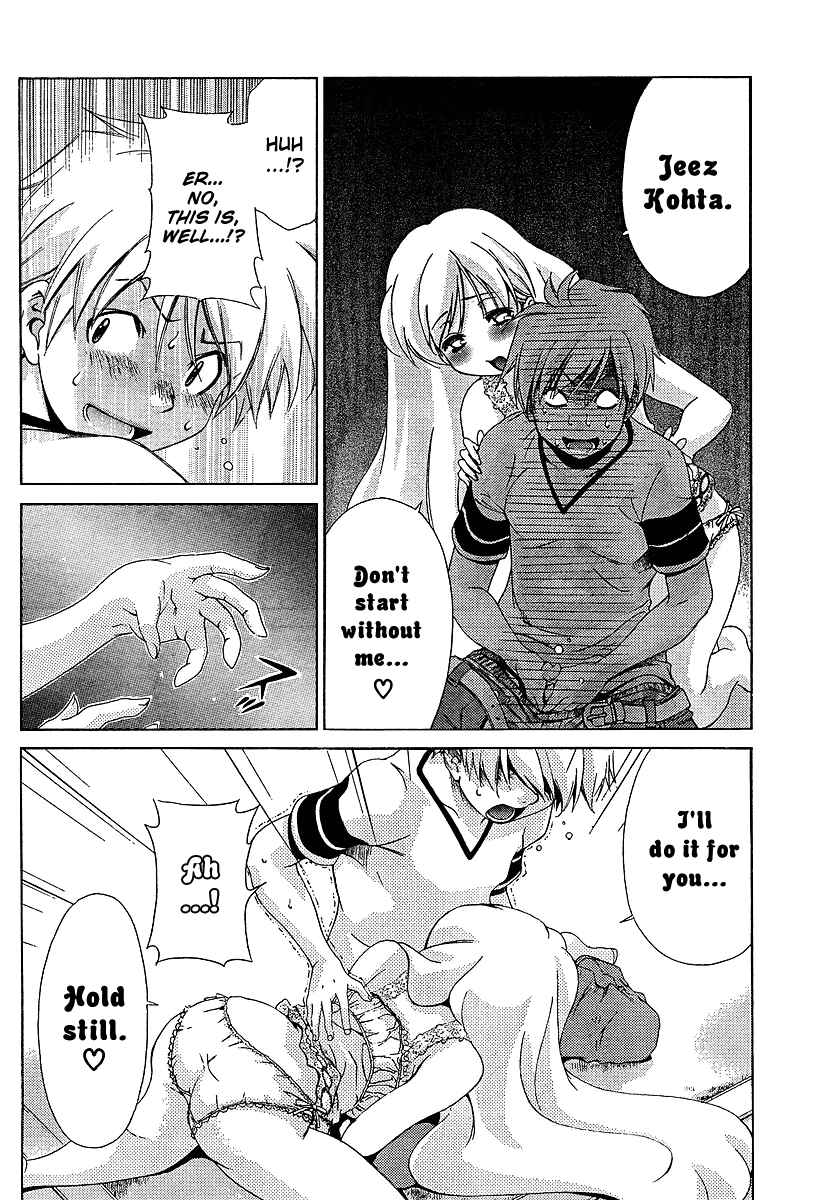 Page 17 Chapter 21 Oretama ~Ore ga Chikyuu wo Sukuutte!?~
