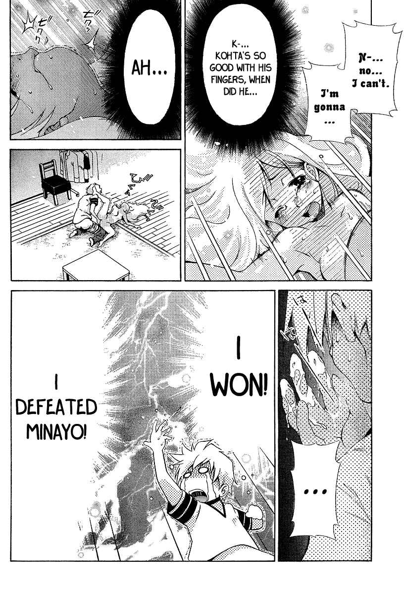 Page 23 Chapter 21 Oretama ~Ore ga Chikyuu wo Sukuutte!?~