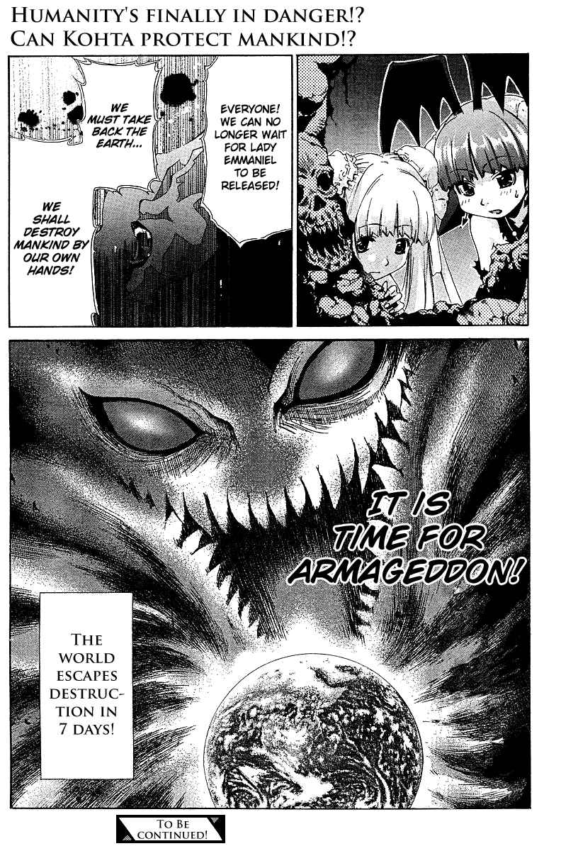 Page 25 Chapter 21 Oretama ~Ore ga Chikyuu wo Sukuutte!?~