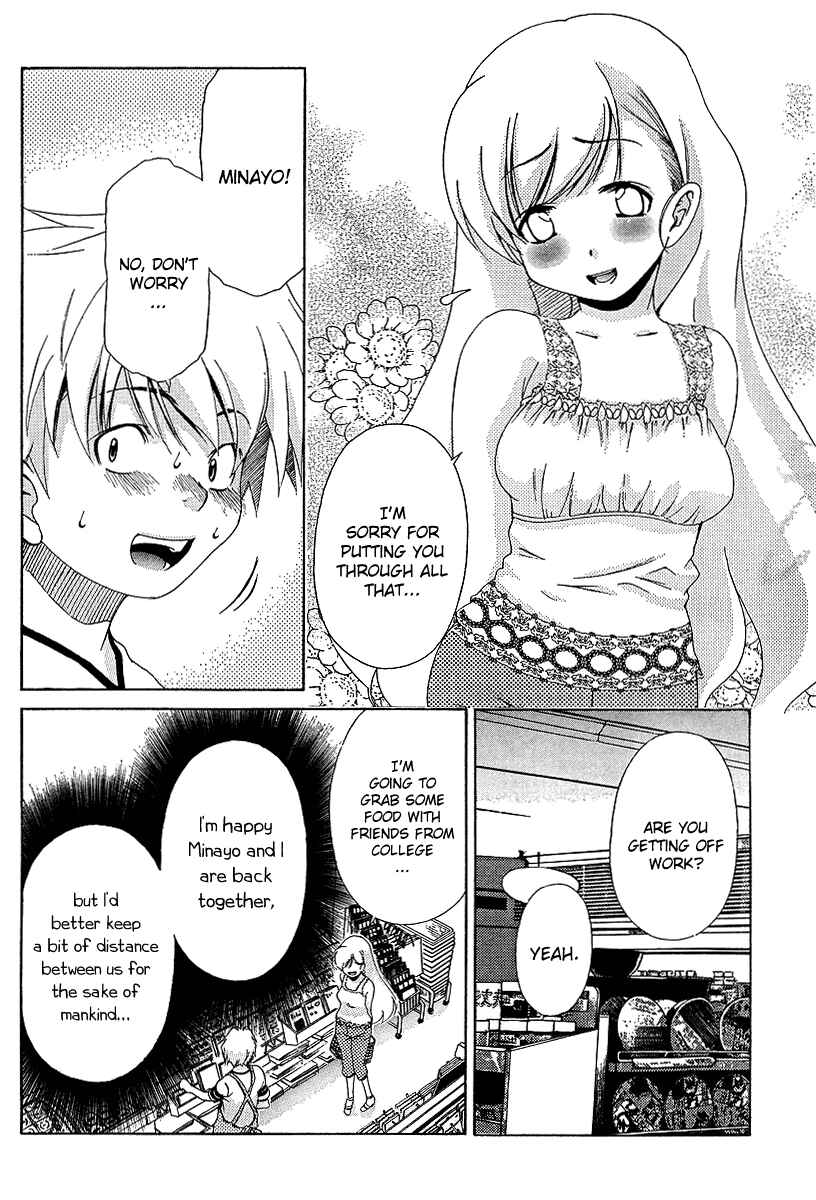 Page 7 Chapter 21 Oretama ~Ore ga Chikyuu wo Sukuutte!?~