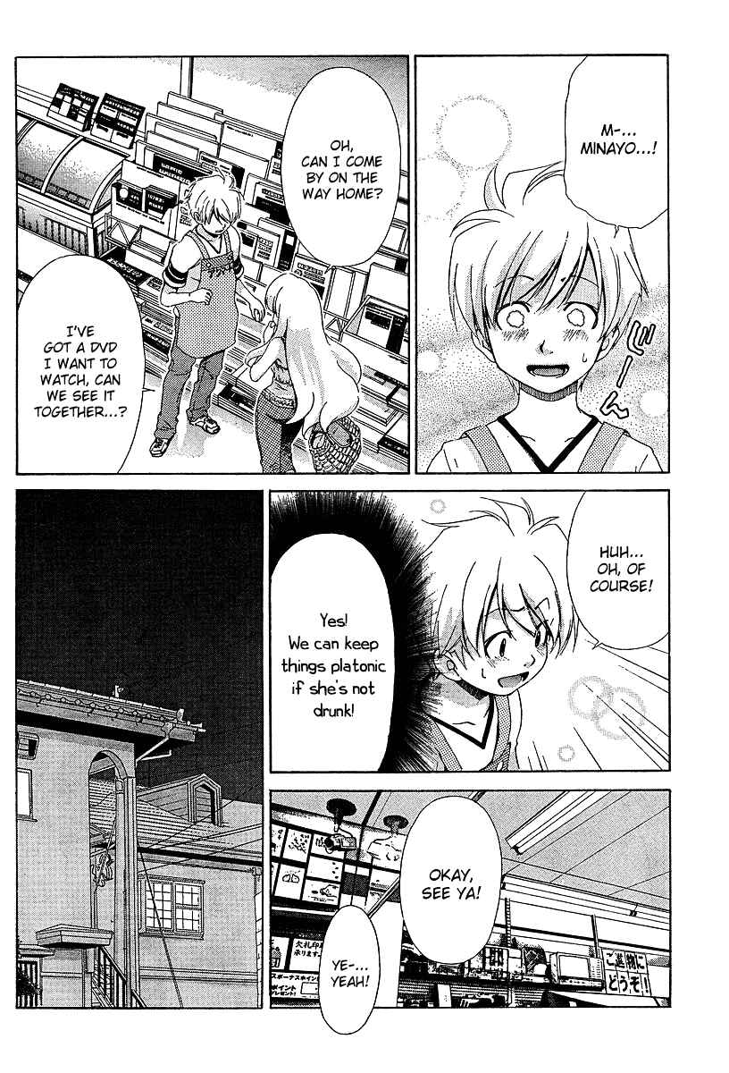 Page 9 Chapter 21 Oretama ~Ore ga Chikyuu wo Sukuutte!?~