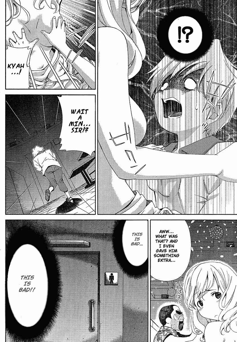Page 18 Chapter 38 Oretama ~Ore ga Chikyuu wo Sukuutte!?~