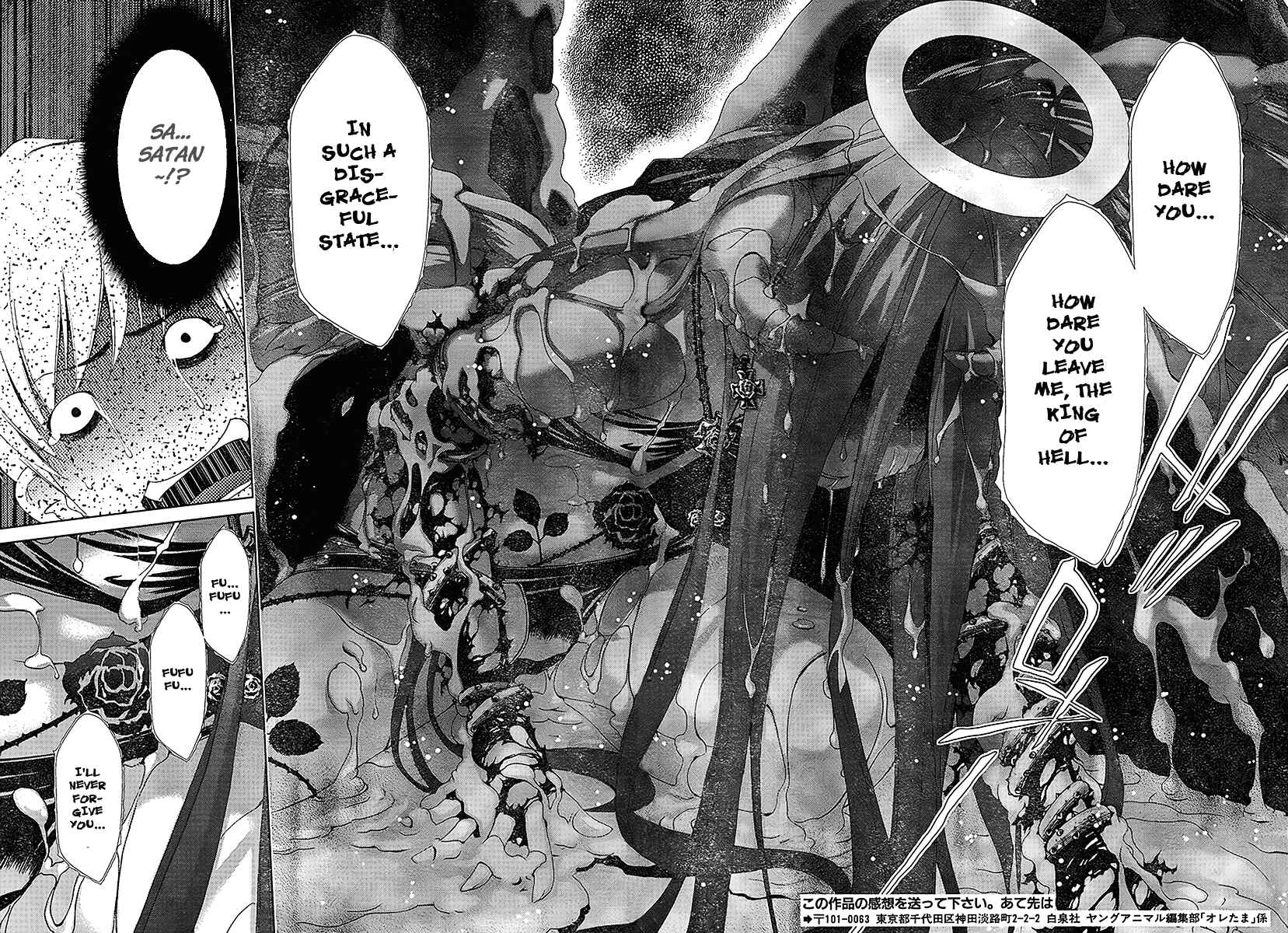 Page 22 Chapter 38 Oretama ~Ore ga Chikyuu wo Sukuutte!?~