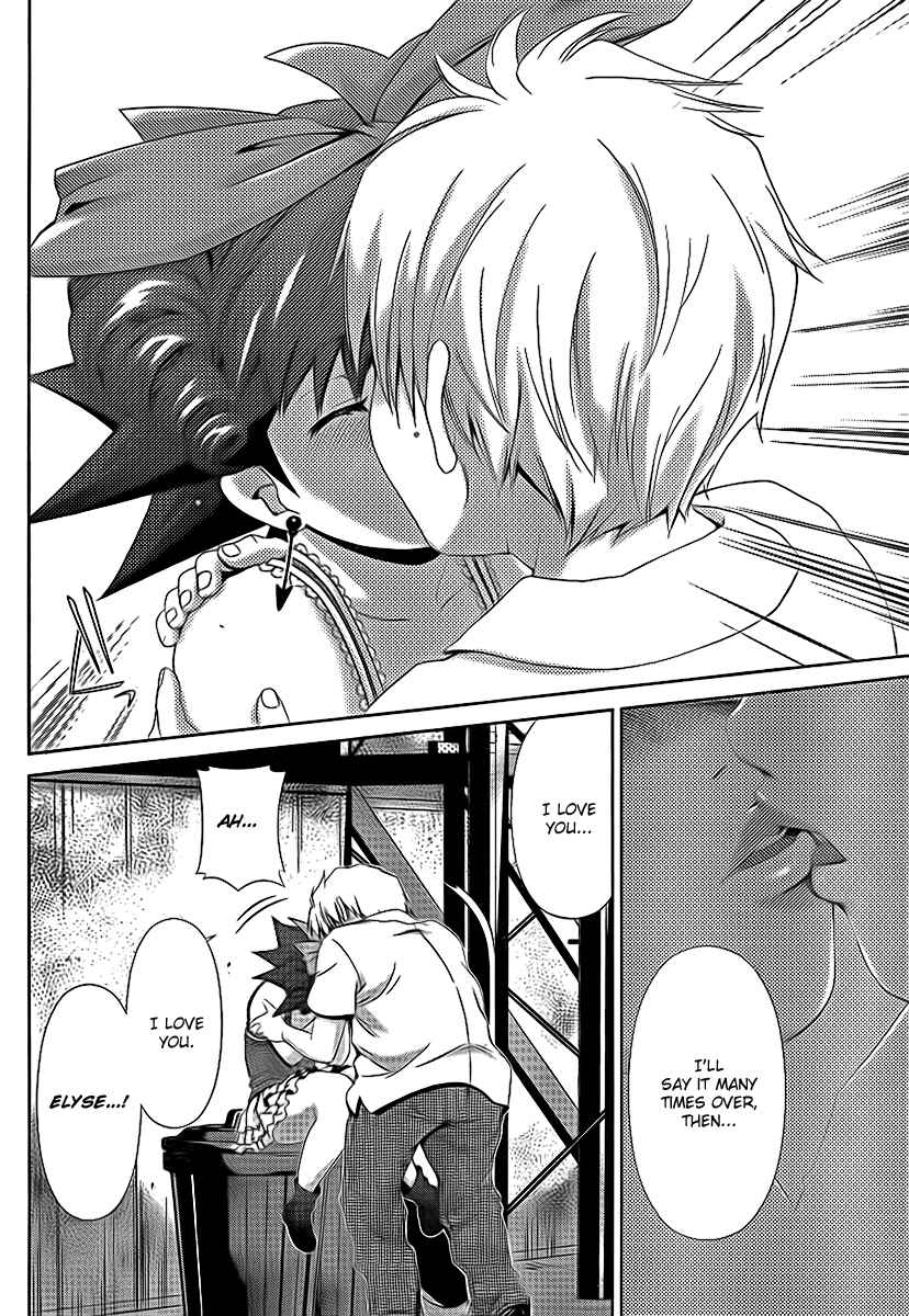 Page 19 Chapter 39 Oretama ~Ore ga Chikyuu wo Sukuutte!?~