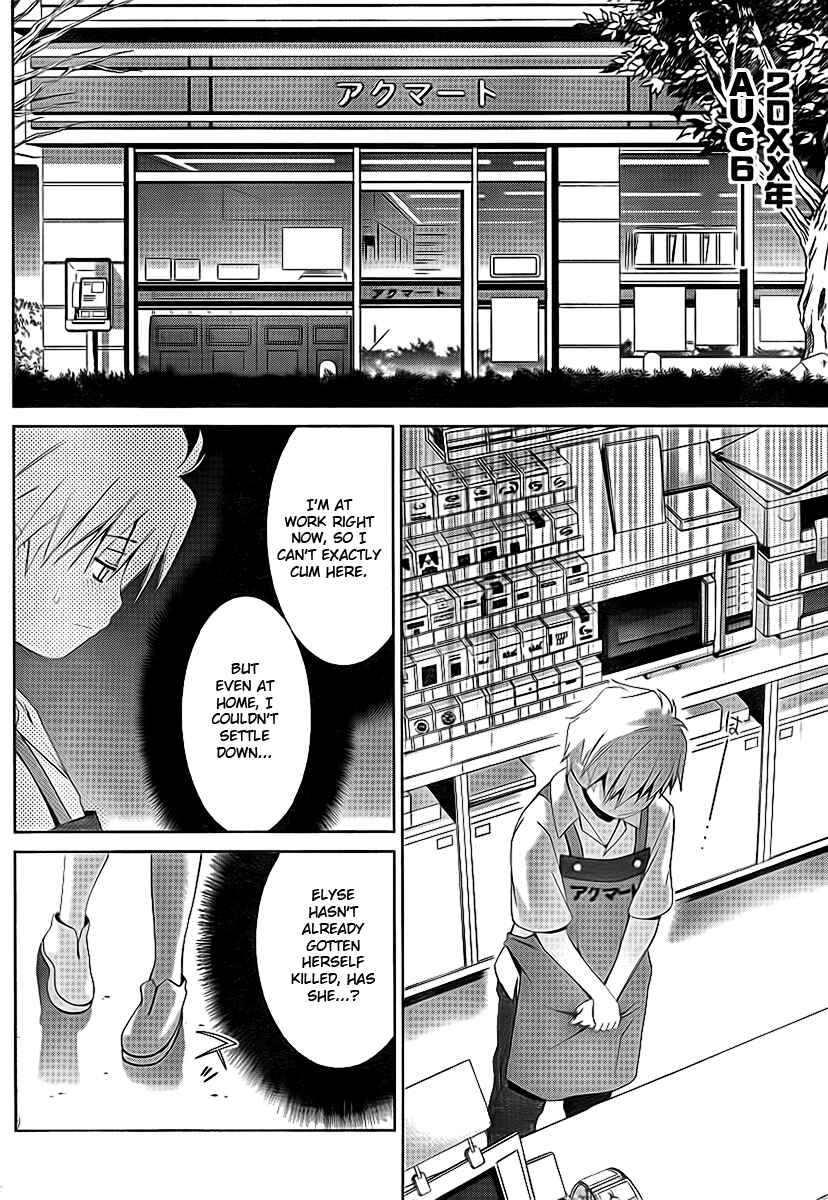 Page 8 Chapter 39 Oretama ~Ore ga Chikyuu wo Sukuutte!?~