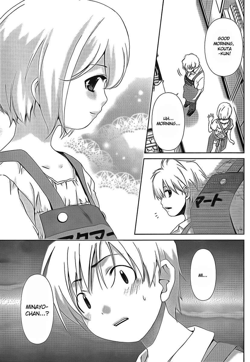 Page 9 Chapter 39 Oretama ~Ore ga Chikyuu wo Sukuutte!?~