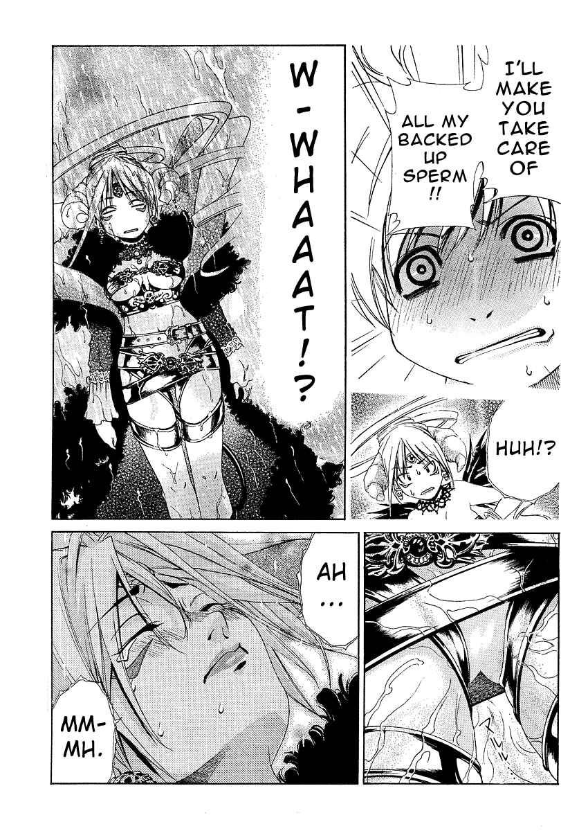 Page 20 Chapter 12 Oretama ~Ore ga Chikyuu wo Sukuutte!?~