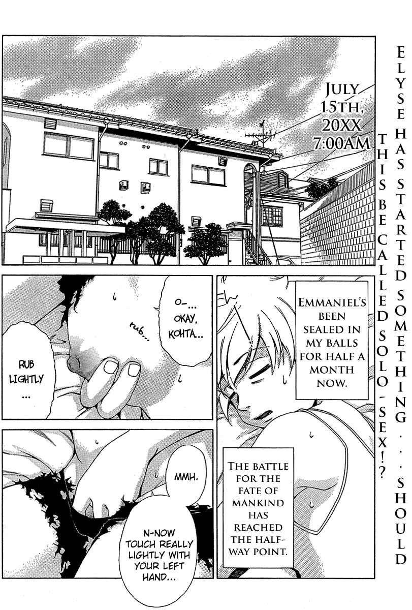 Page 3 Chapter 12 Oretama ~Ore ga Chikyuu wo Sukuutte!?~