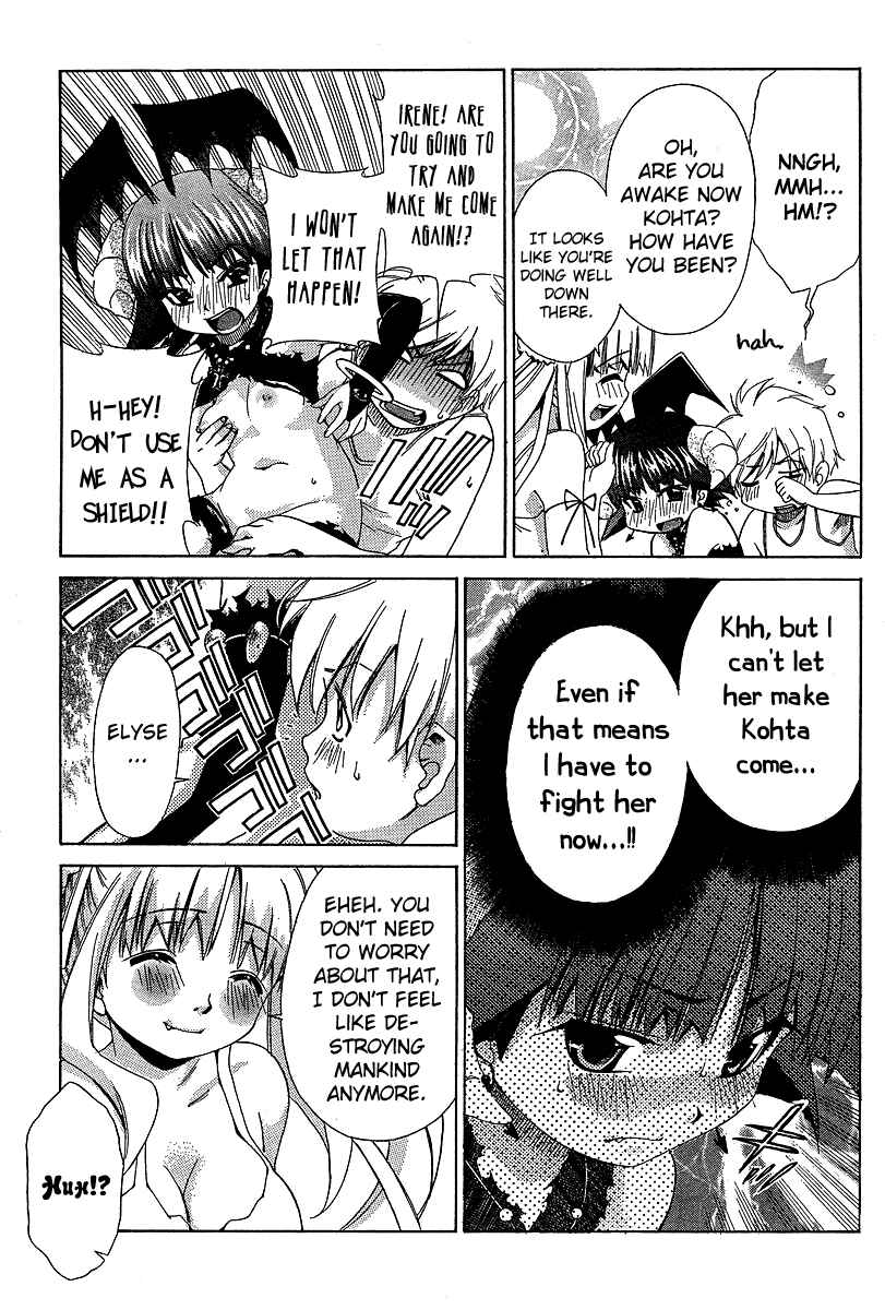 Page 6 Chapter 12 Oretama ~Ore ga Chikyuu wo Sukuutte!?~