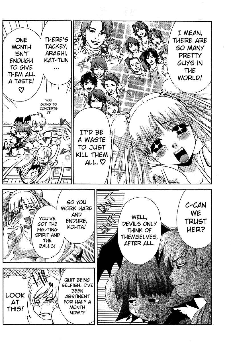 Page 7 Chapter 12 Oretama ~Ore ga Chikyuu wo Sukuutte!?~