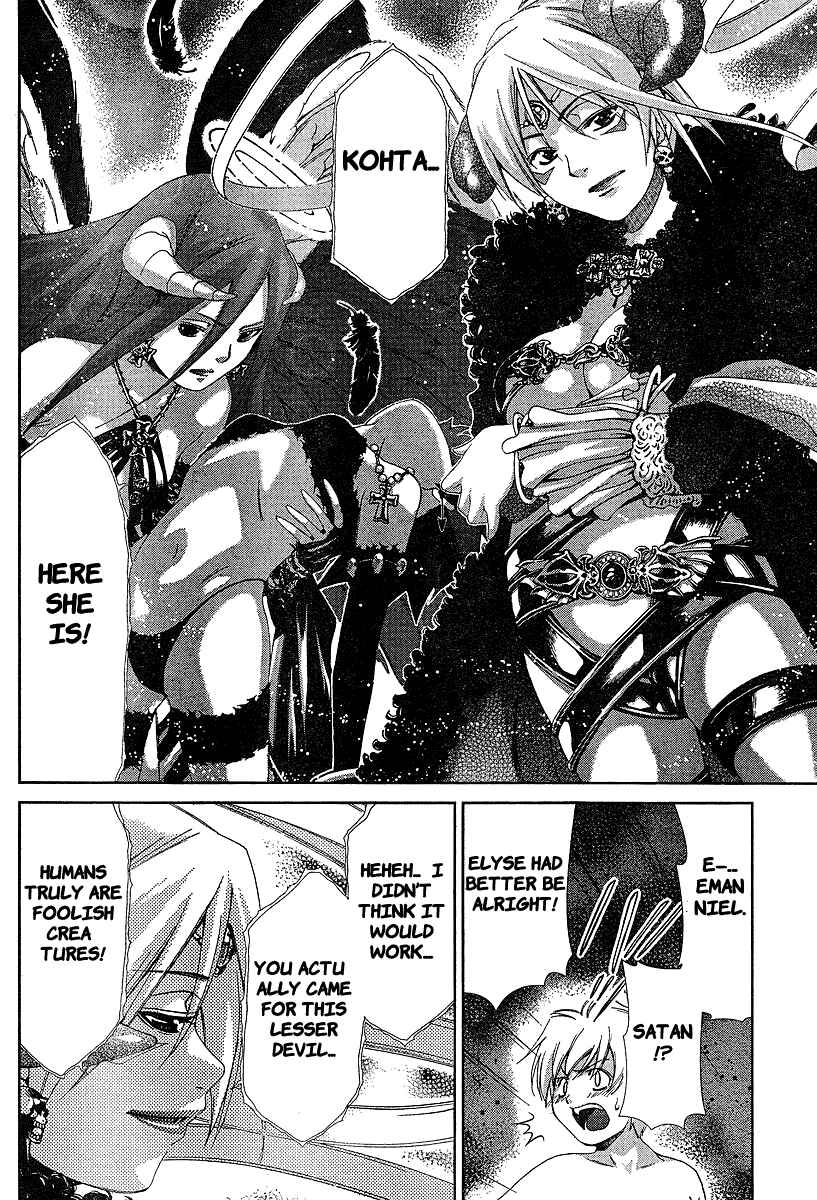 Page 10 Chapter 34 Oretama ~Ore ga Chikyuu wo Sukuutte!?~