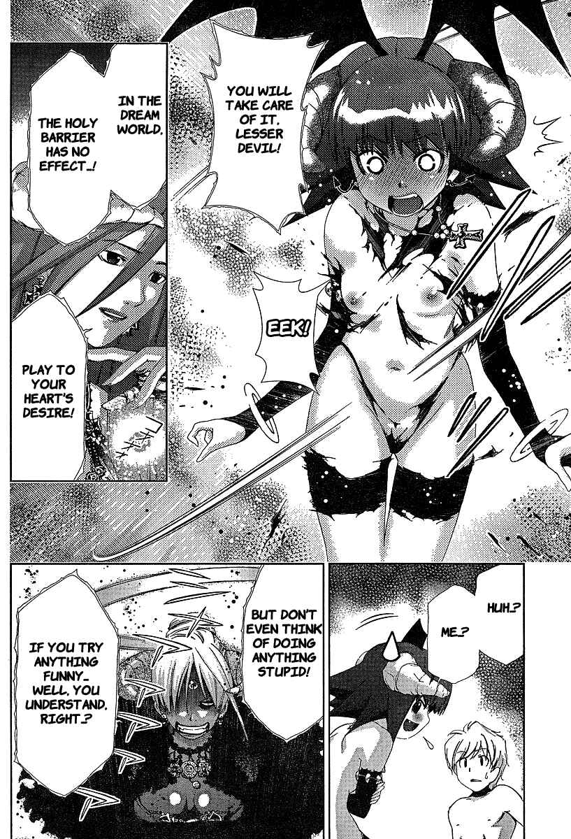 Page 12 Chapter 34 Oretama ~Ore ga Chikyuu wo Sukuutte!?~