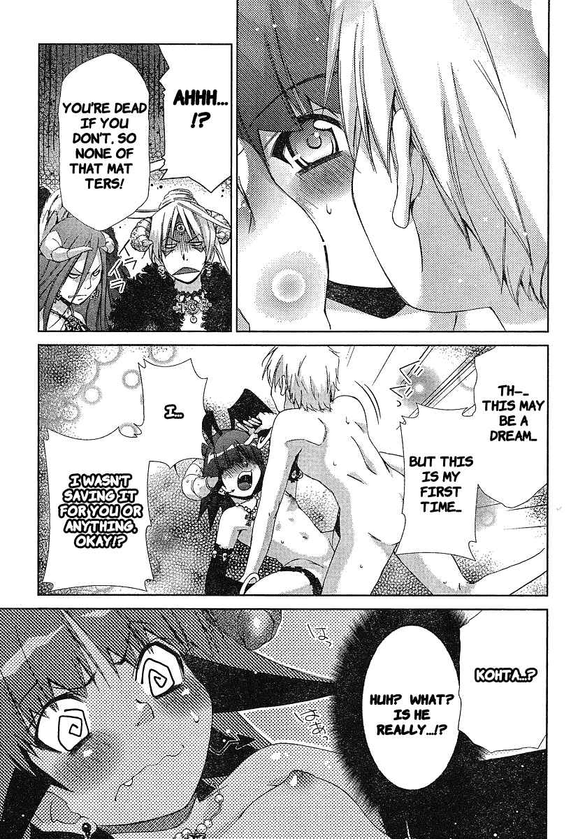 Page 15 Chapter 34 Oretama ~Ore ga Chikyuu wo Sukuutte!?~