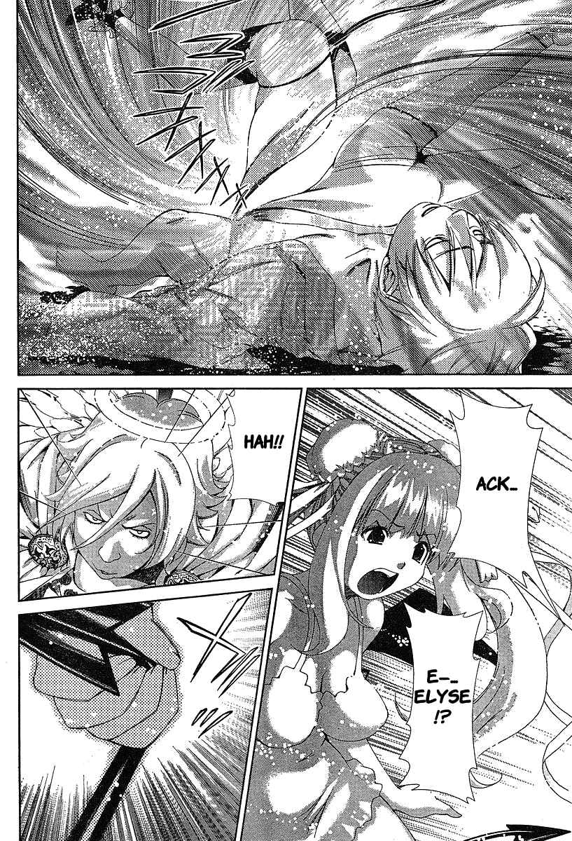 Page 2 Chapter 34 Oretama ~Ore ga Chikyuu wo Sukuutte!?~