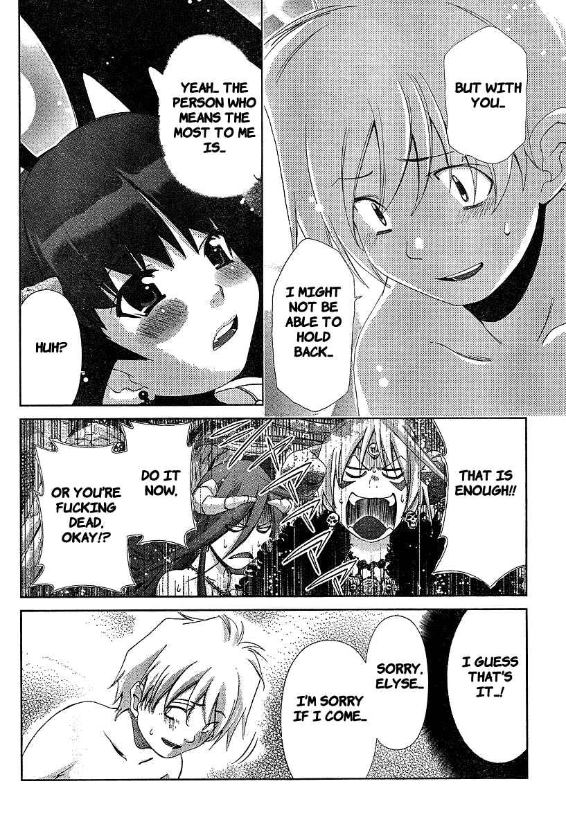 Page 20 Chapter 34 Oretama ~Ore ga Chikyuu wo Sukuutte!?~