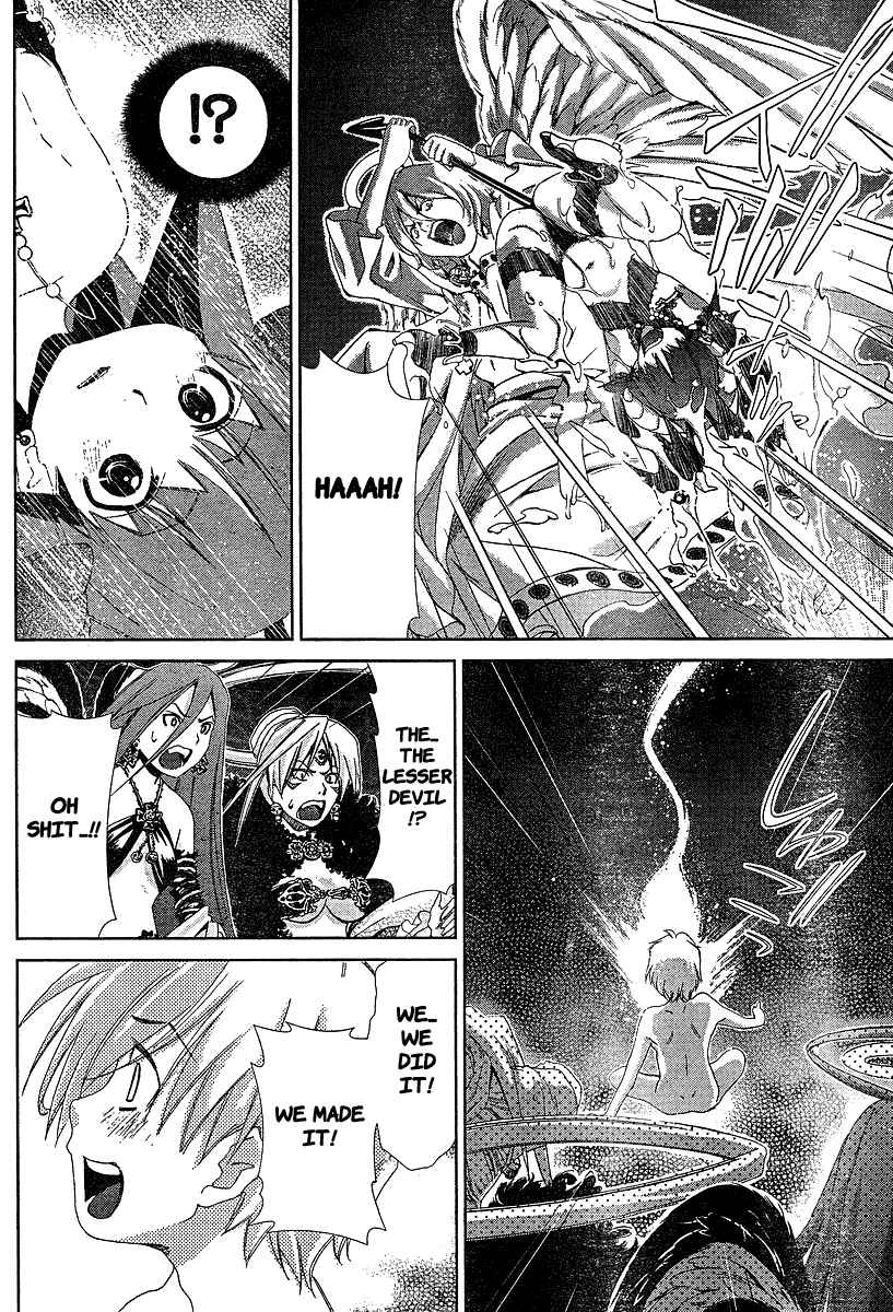 Page 22 Chapter 34 Oretama ~Ore ga Chikyuu wo Sukuutte!?~