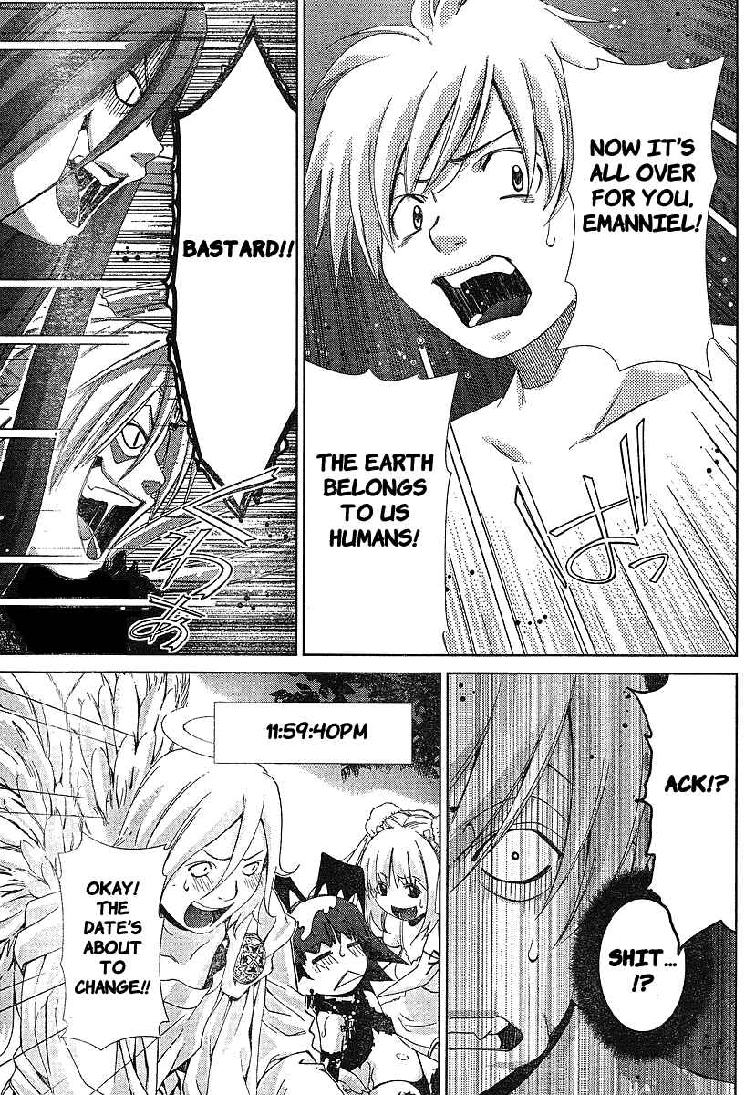 Page 23 Chapter 34 Oretama ~Ore ga Chikyuu wo Sukuutte!?~