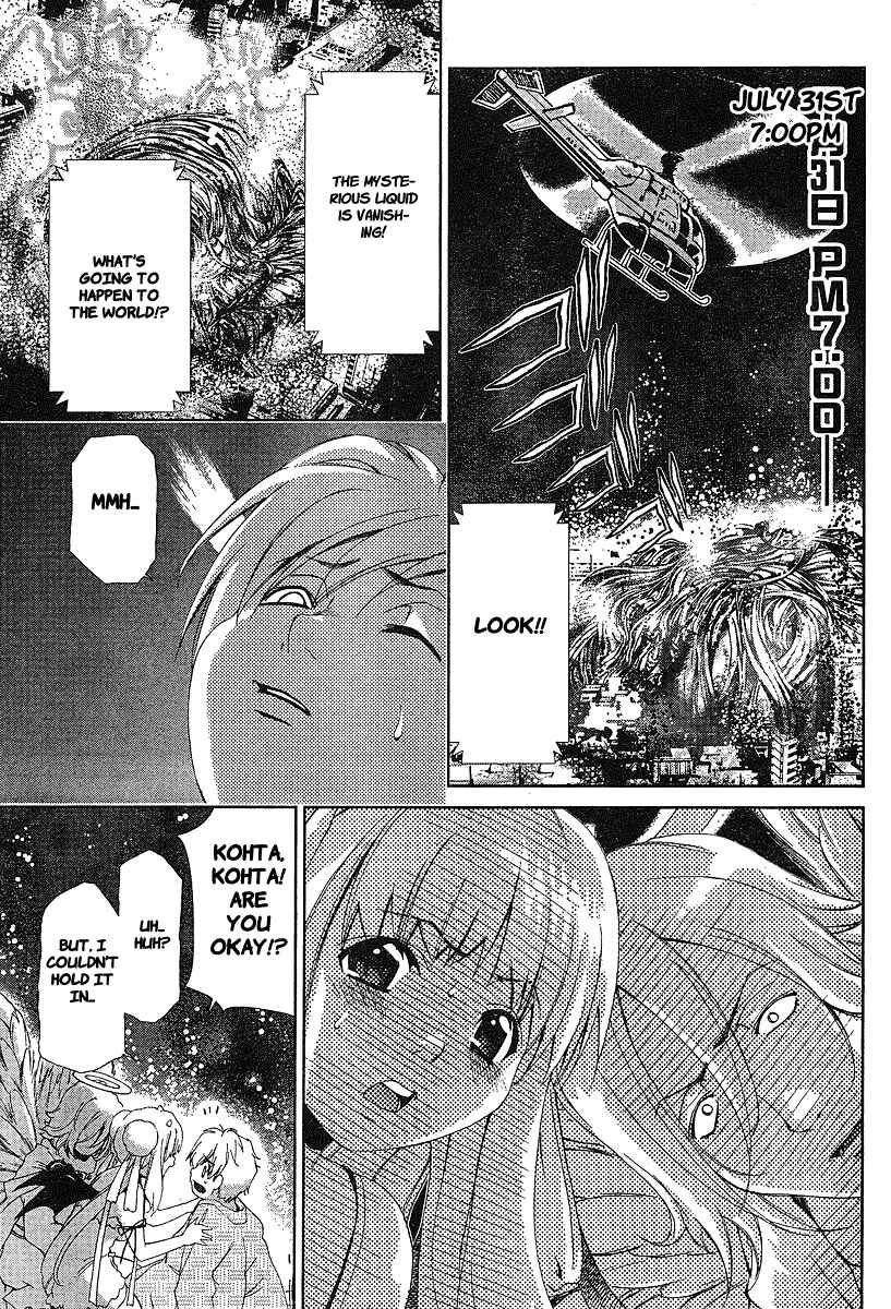 Page 3 Chapter 34 Oretama ~Ore ga Chikyuu wo Sukuutte!?~