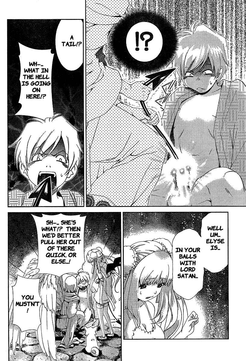 Page 4 Chapter 34 Oretama ~Ore ga Chikyuu wo Sukuutte!?~