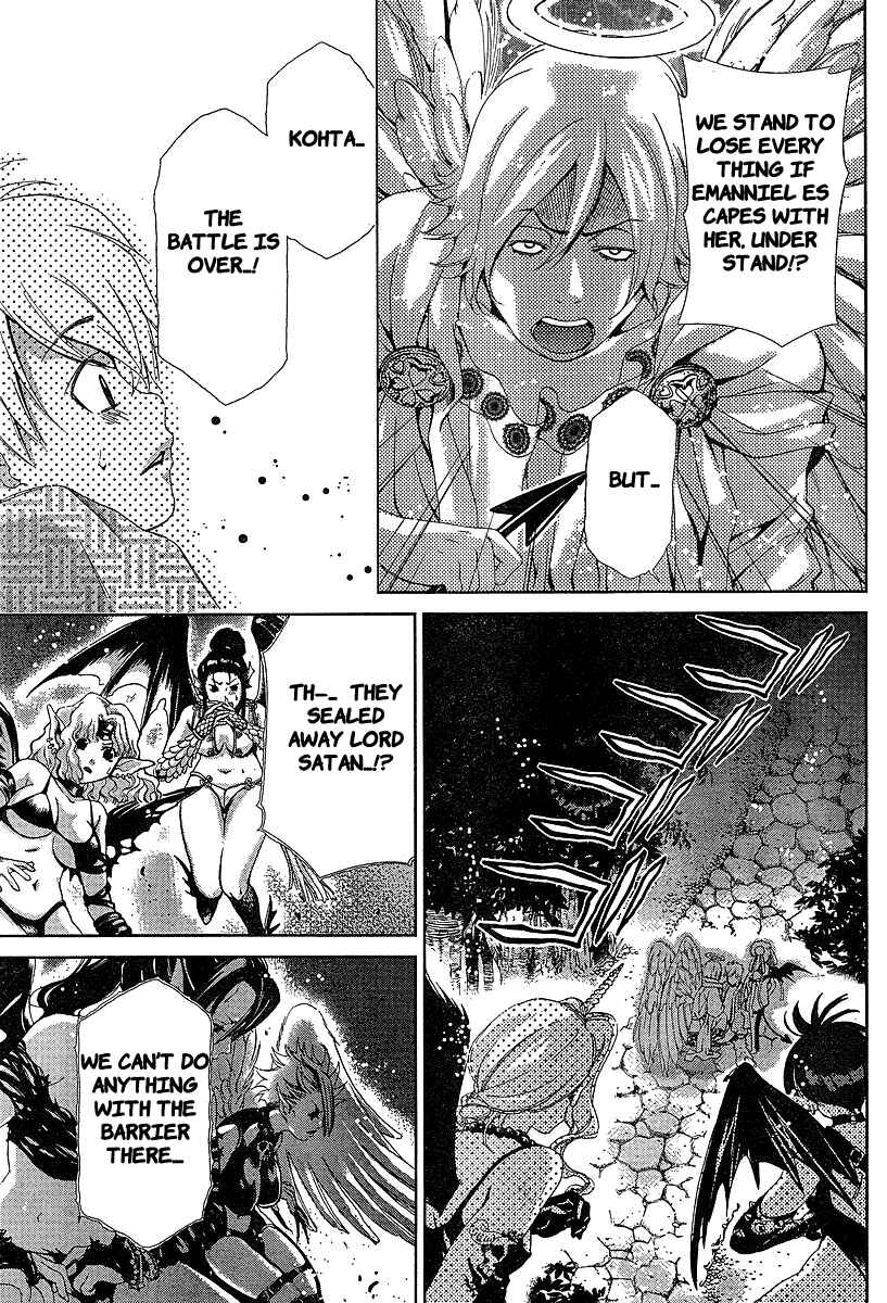 Page 5 Chapter 34 Oretama ~Ore ga Chikyuu wo Sukuutte!?~