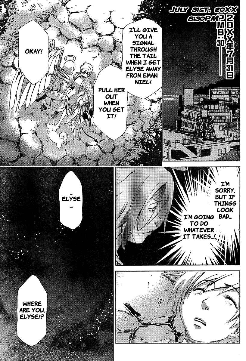 Page 9 Chapter 34 Oretama ~Ore ga Chikyuu wo Sukuutte!?~