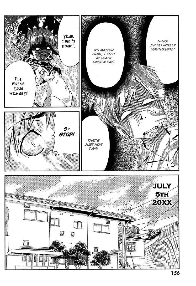 Page 12 Chapter 14.1 Oretama ~Ore ga Chikyuu wo Sukuutte!?~