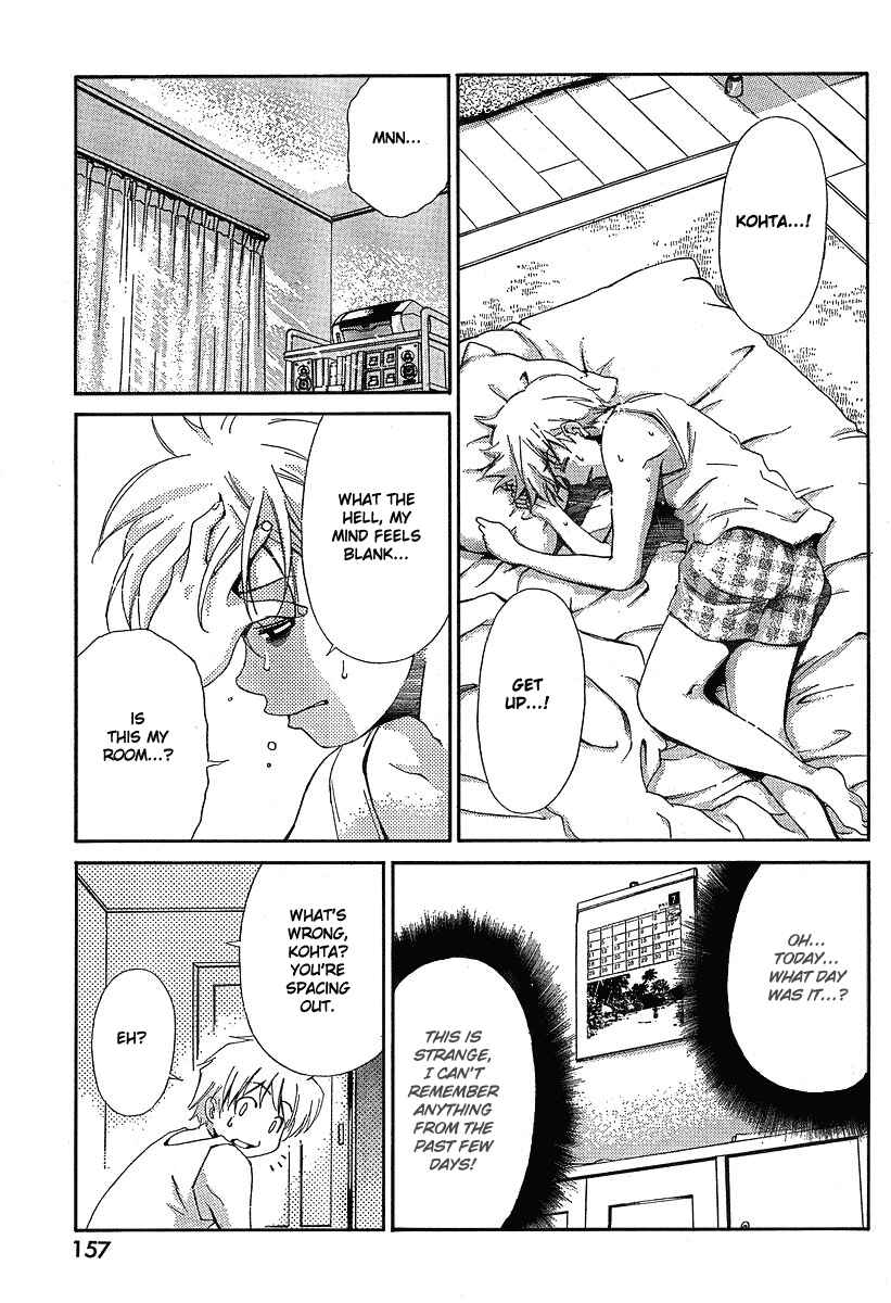 Page 13 Chapter 14.1 Oretama ~Ore ga Chikyuu wo Sukuutte!?~