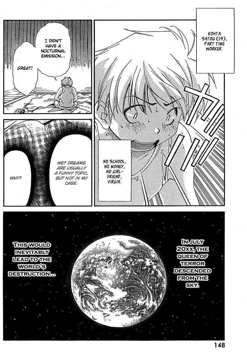 Page 4 Chapter 14.1 Oretama ~Ore ga Chikyuu wo Sukuutte!?~