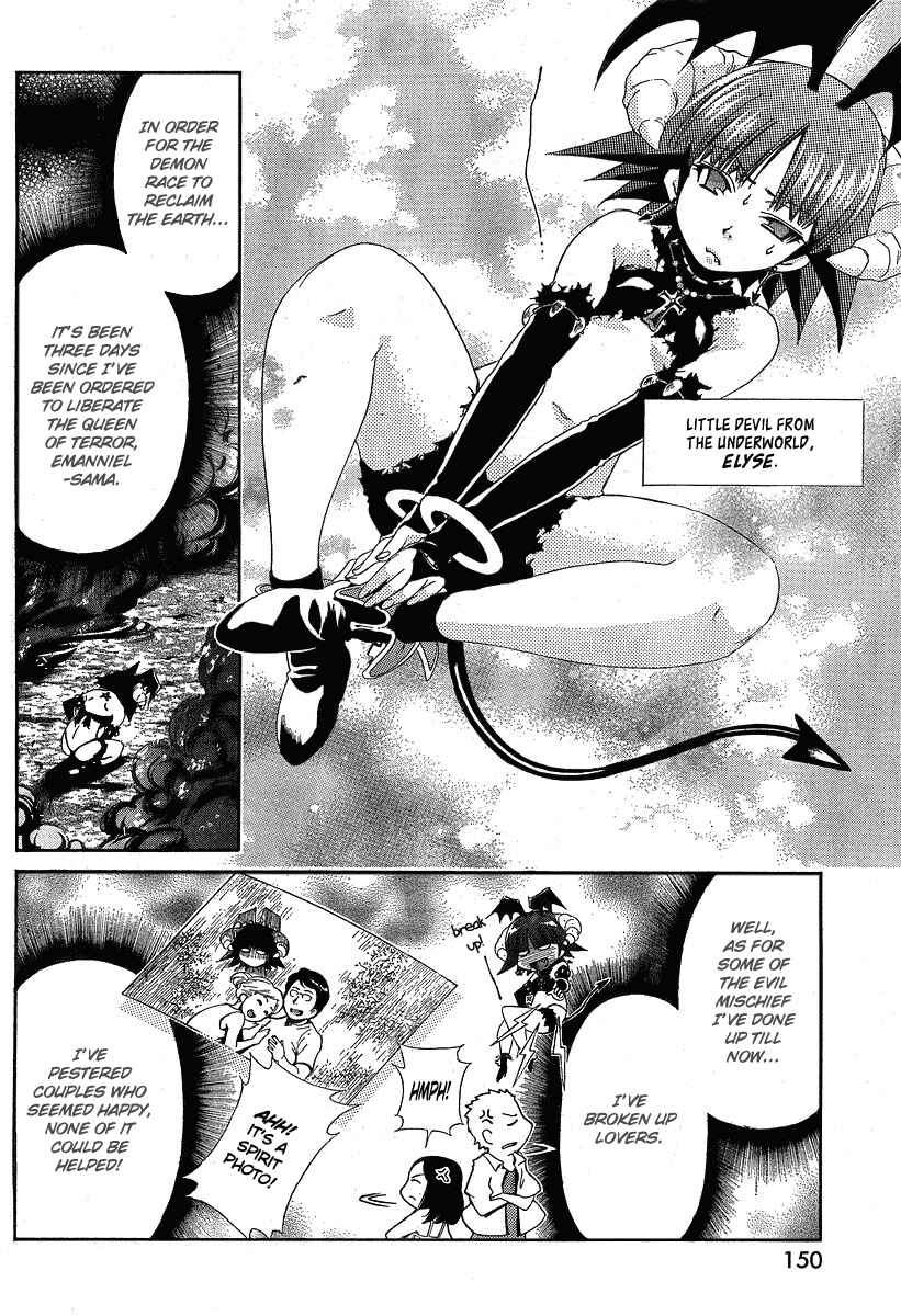 Page 6 Chapter 14.1 Oretama ~Ore ga Chikyuu wo Sukuutte!?~