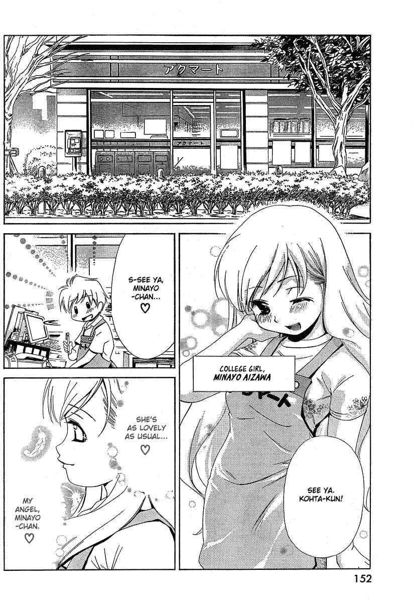 Page 8 Chapter 14.1 Oretama ~Ore ga Chikyuu wo Sukuutte!?~