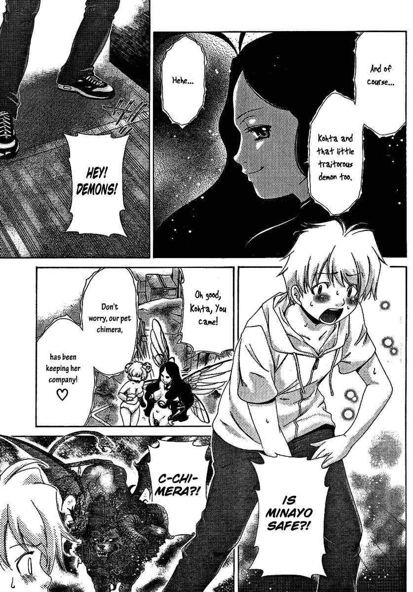 Page 10 Chapter 27 Oretama ~Ore ga Chikyuu wo Sukuutte!?~
