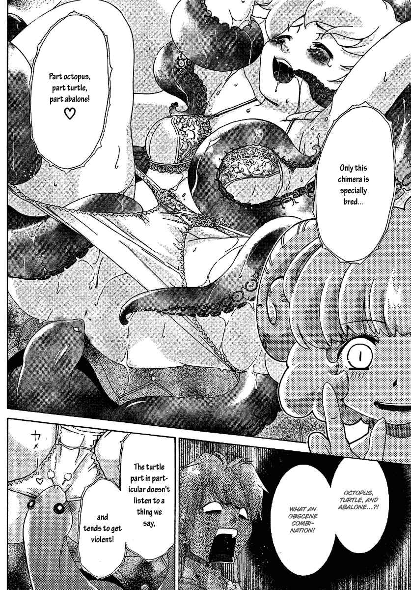 Page 11 Chapter 27 Oretama ~Ore ga Chikyuu wo Sukuutte!?~