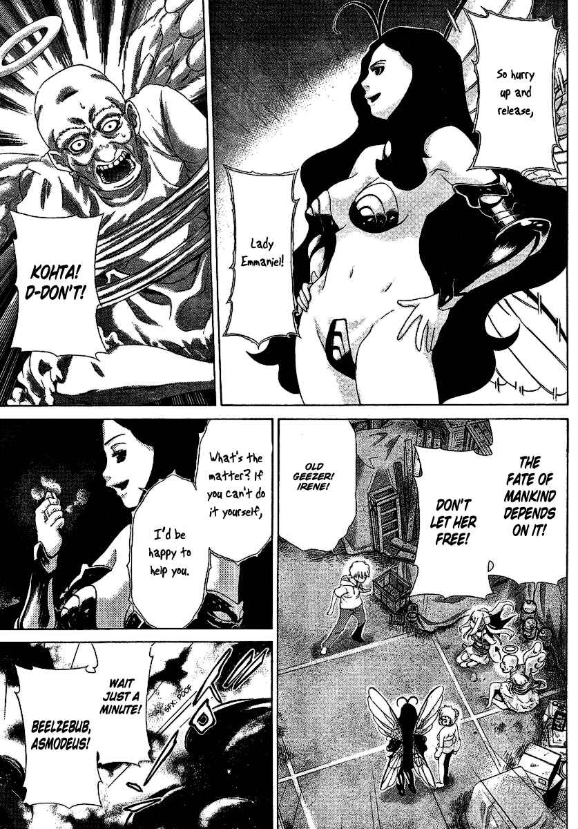 Page 12 Chapter 27 Oretama ~Ore ga Chikyuu wo Sukuutte!?~