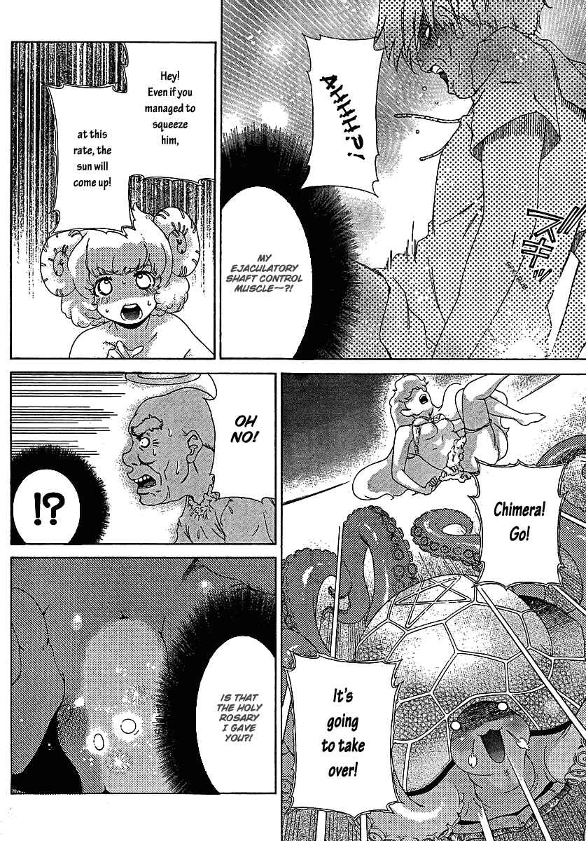 Page 21 Chapter 27 Oretama ~Ore ga Chikyuu wo Sukuutte!?~