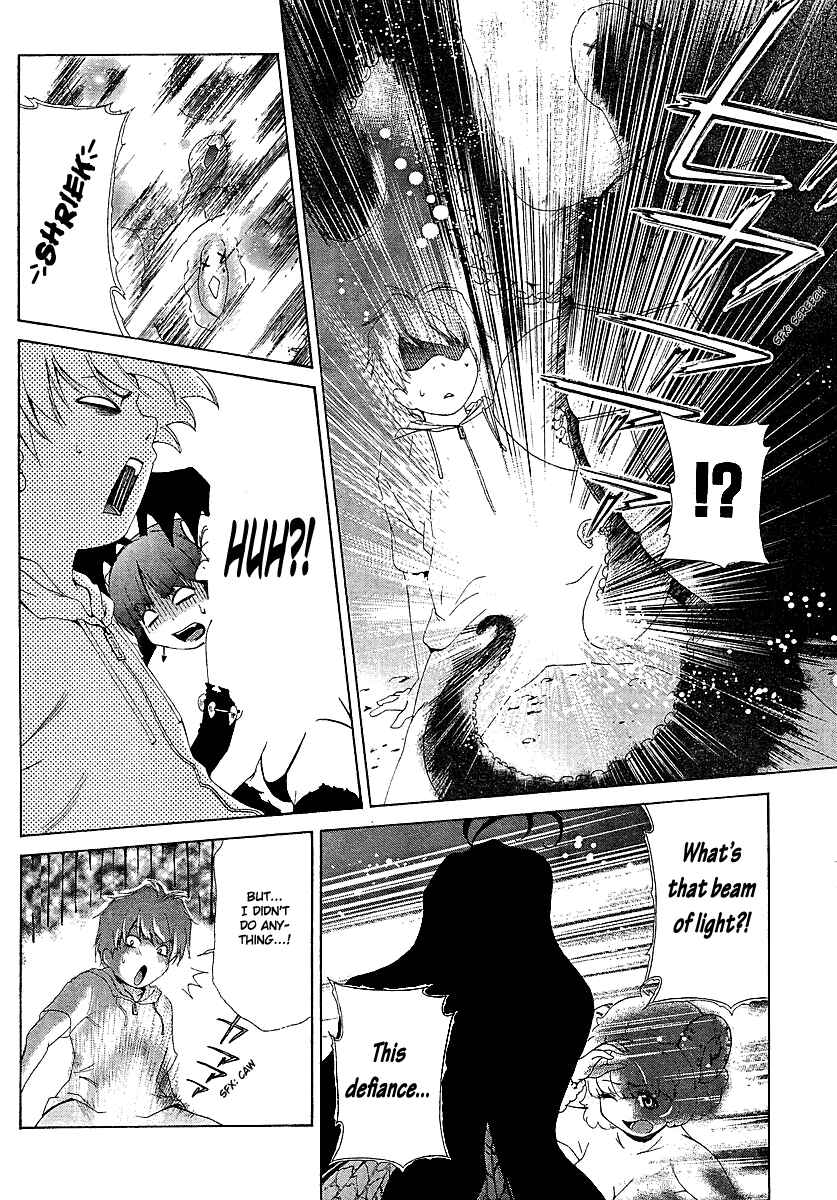 Page 23 Chapter 27 Oretama ~Ore ga Chikyuu wo Sukuutte!?~