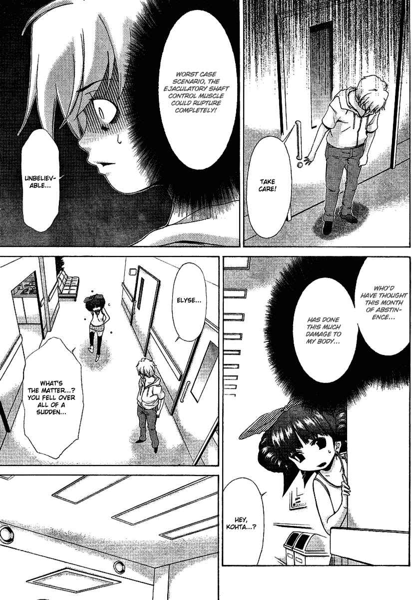 Page 4 Chapter 27 Oretama ~Ore ga Chikyuu wo Sukuutte!?~
