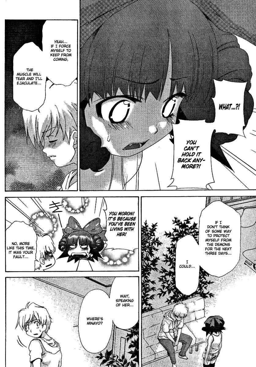 Page 5 Chapter 27 Oretama ~Ore ga Chikyuu wo Sukuutte!?~