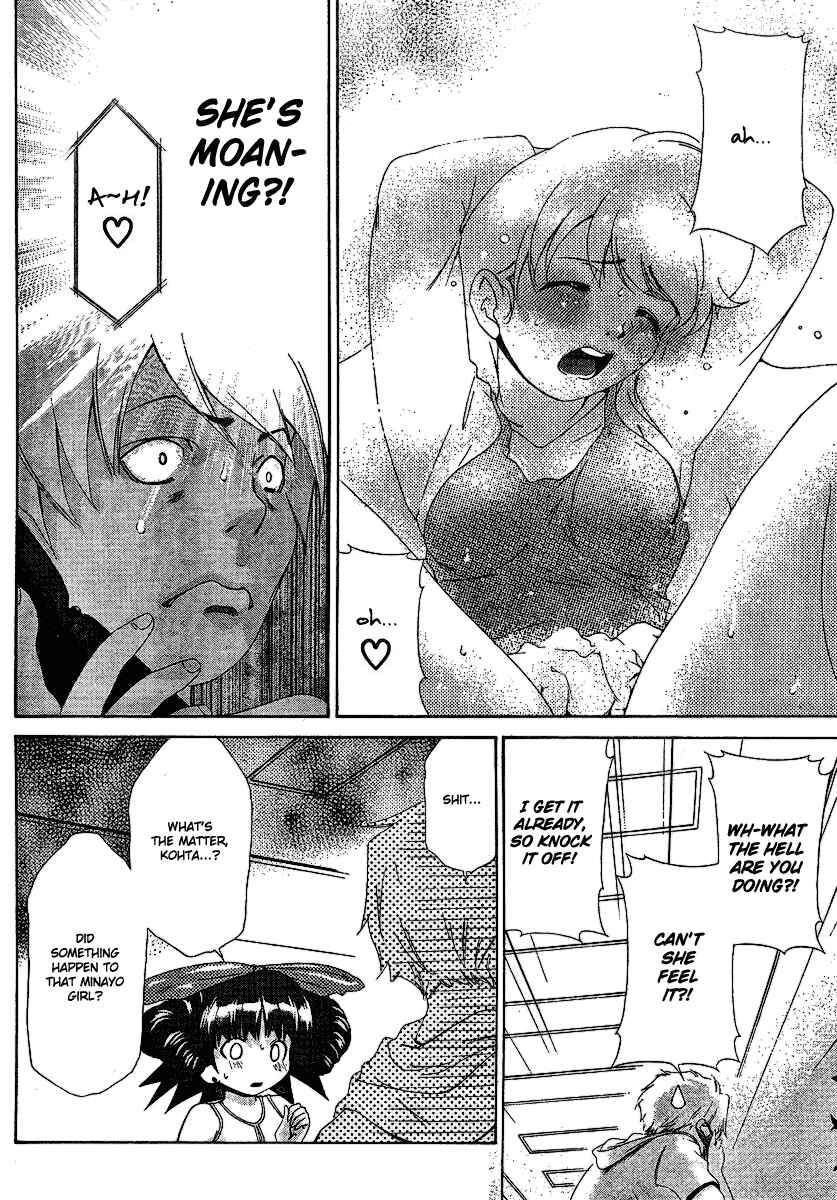 Page 7 Chapter 27 Oretama ~Ore ga Chikyuu wo Sukuutte!?~