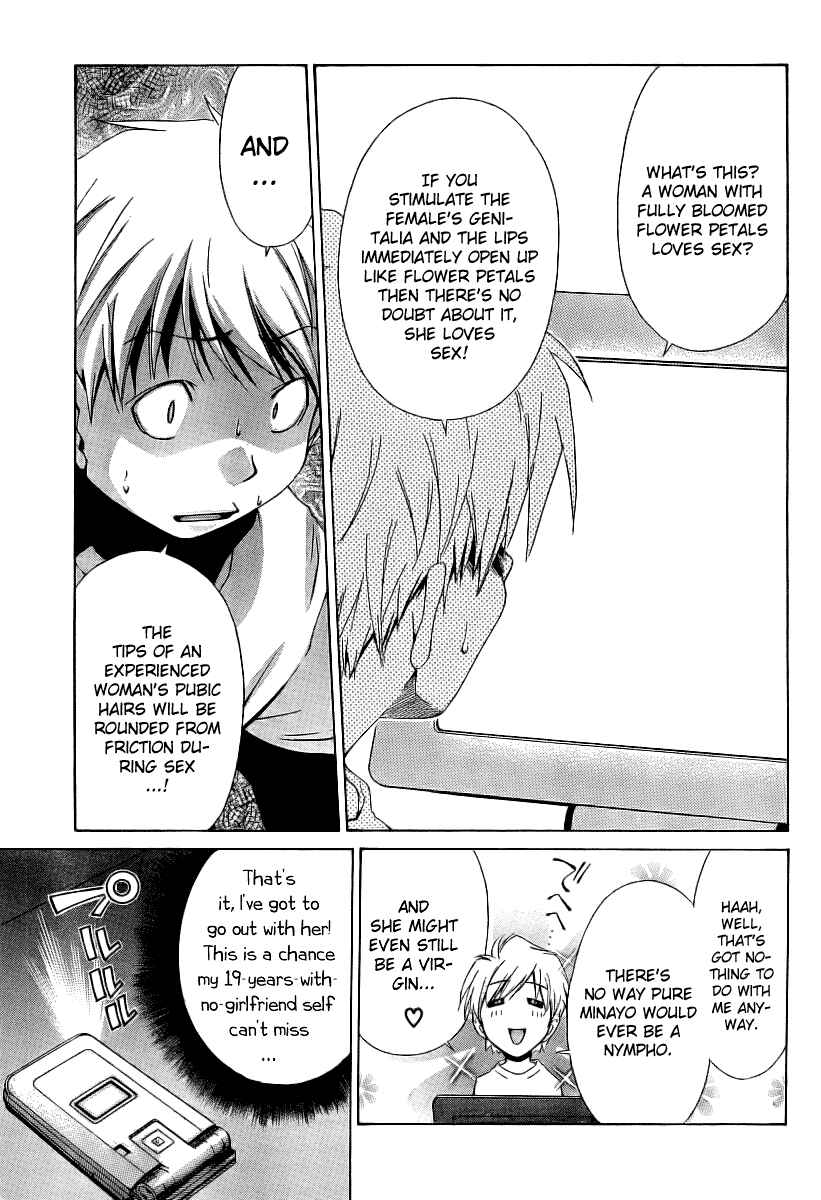 Page 10 Chapter 8 Oretama ~Ore ga Chikyuu wo Sukuutte!?~