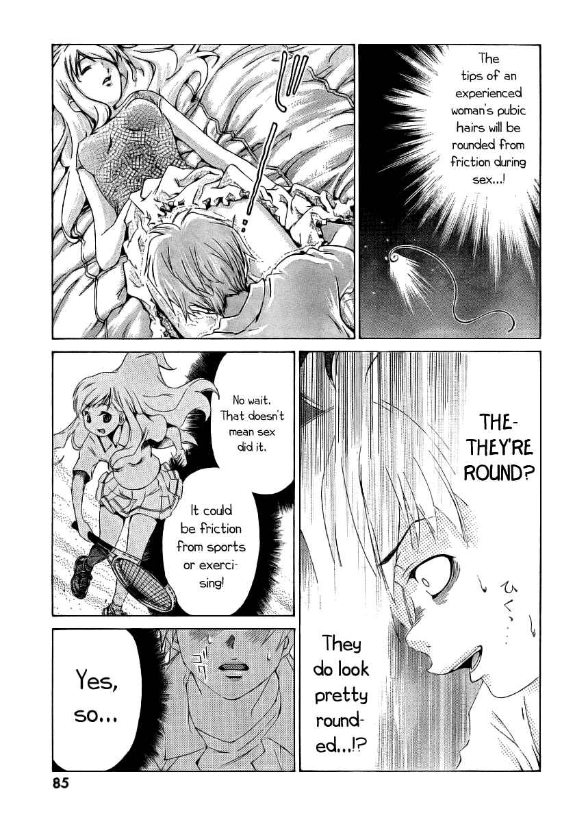 Page 16 Chapter 8 Oretama ~Ore ga Chikyuu wo Sukuutte!?~